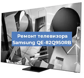 Замена матрицы на телевизоре Samsung QE-82Q950RB в Тюмени